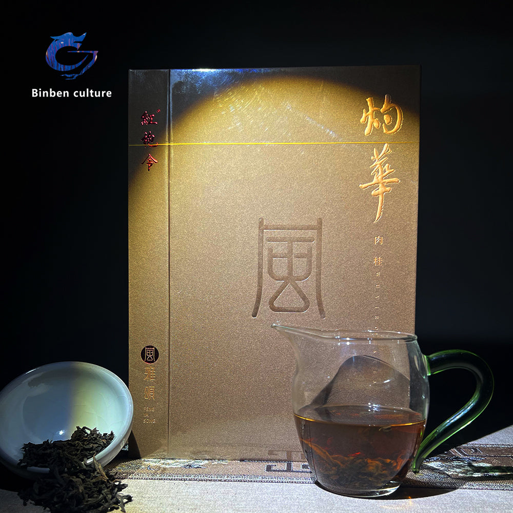Red Robe Order-Zhuohua (Rock Tea)
