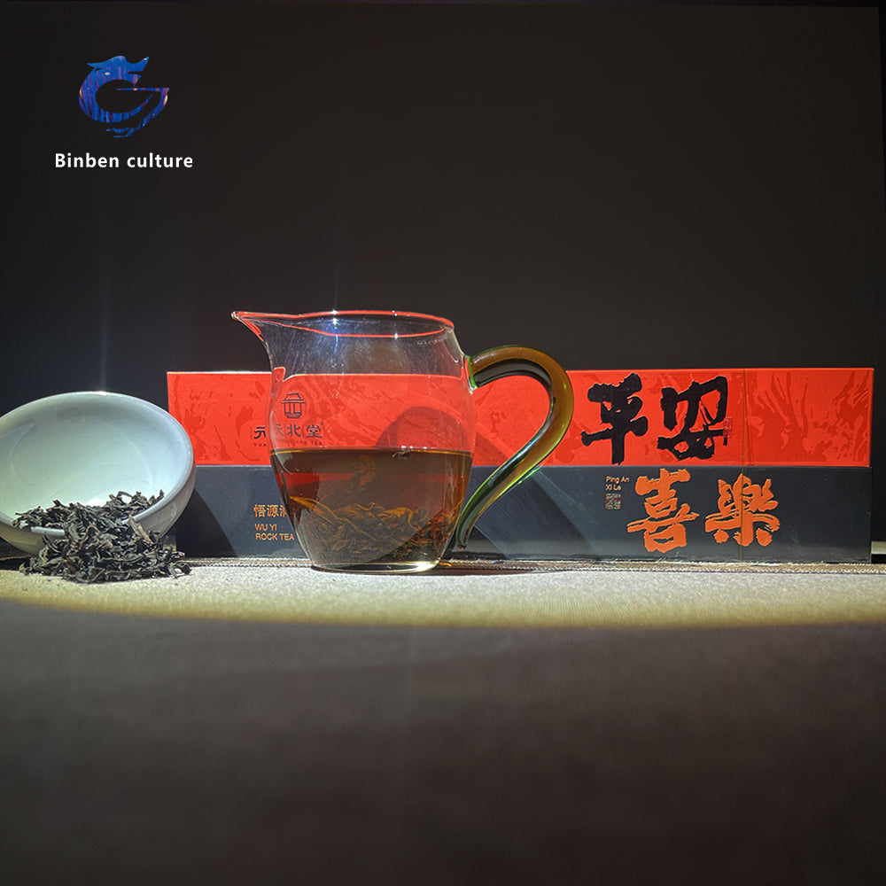 Yuanbeitang-Peace and Joy (Cinnamon Tea)
