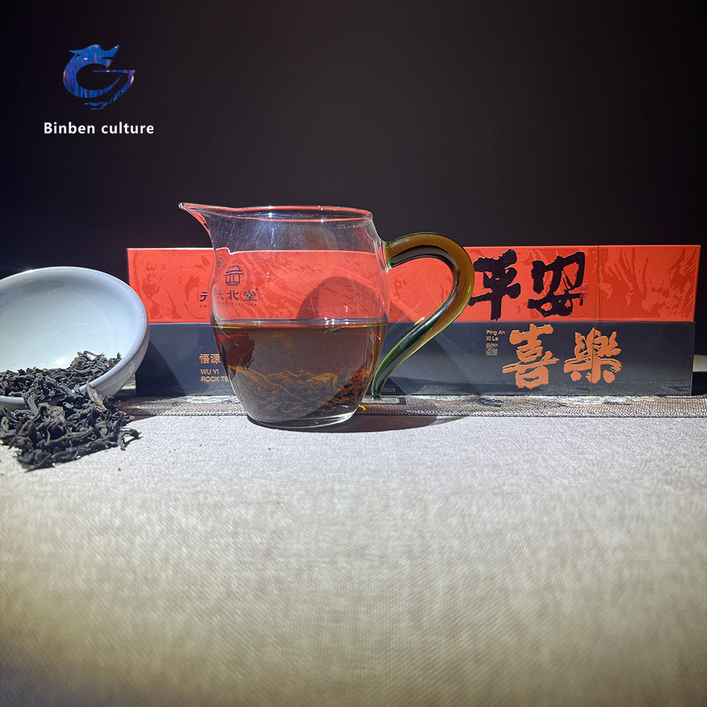 Yuanbeitang-Peace and Joy (Cinnamon Tea)