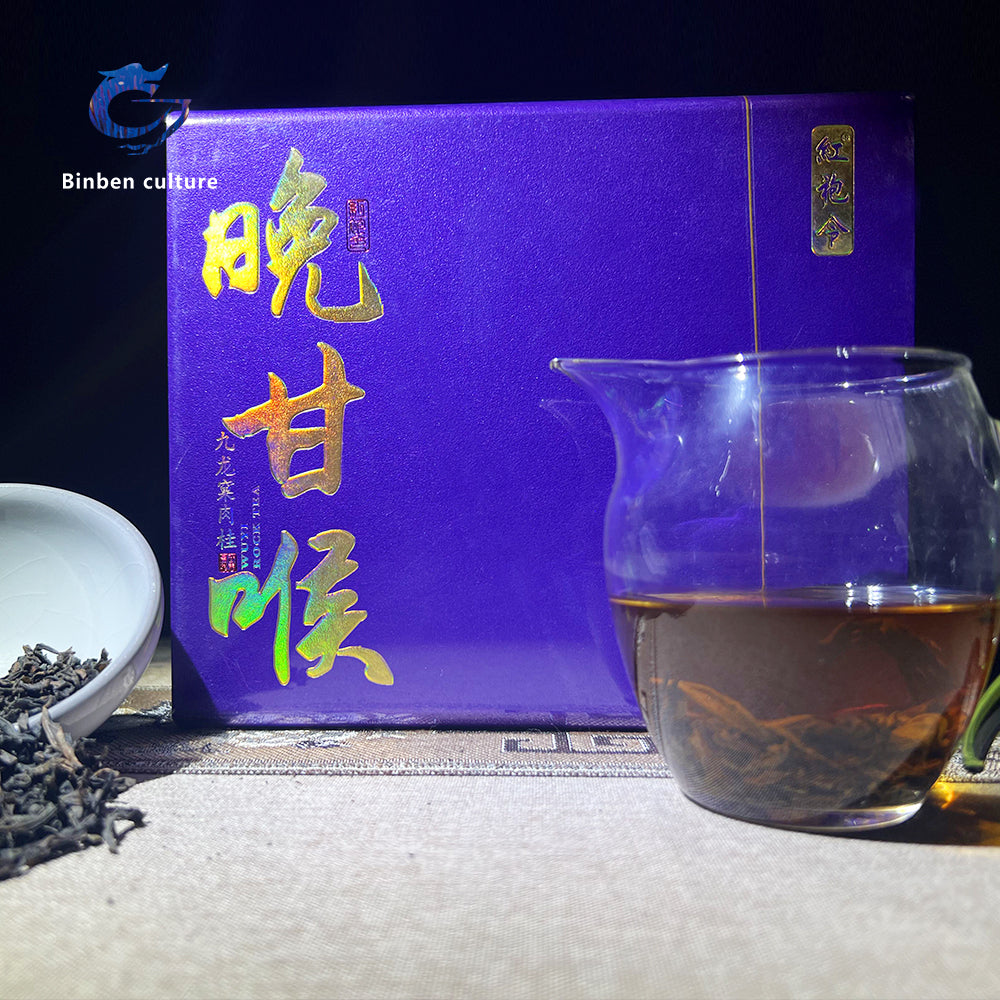 Hongpao Ling-Late Night (Cinnamon Tea)