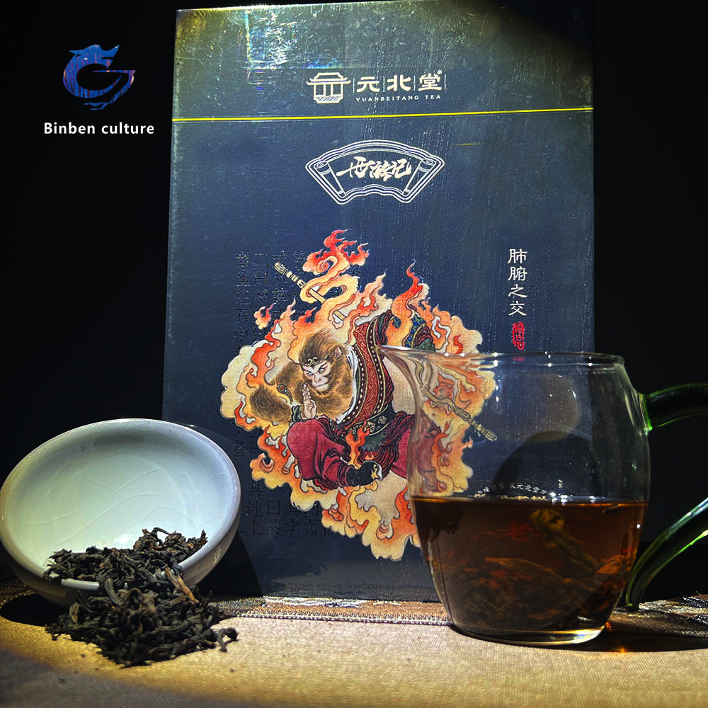 Yuanbeitang-Journey to the West (Narcissus Tea)