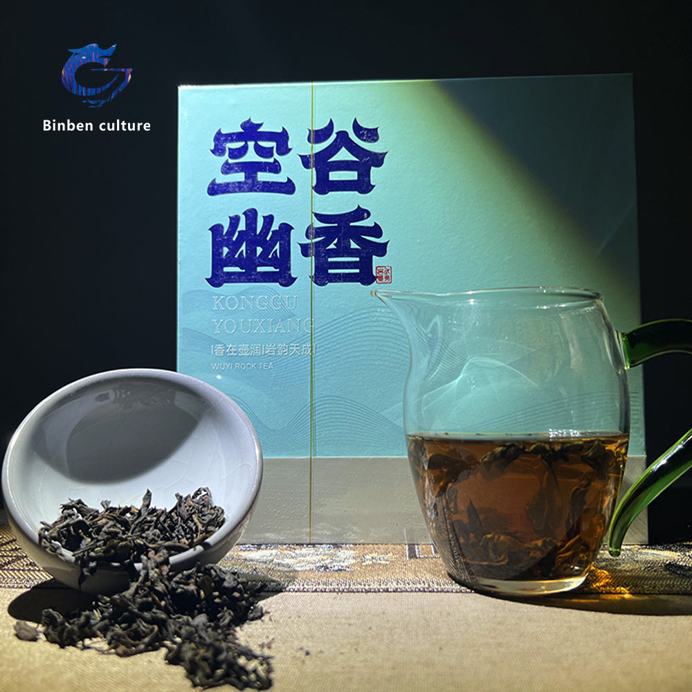 Empty Valley (Daffodil Tea)