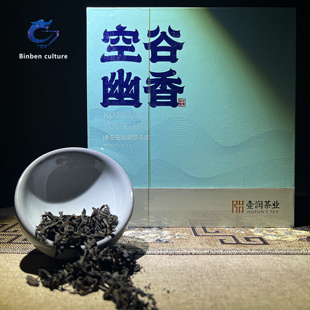 Empty Valley (Daffodil Tea)