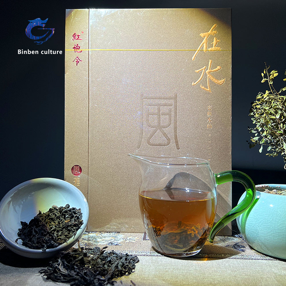 Red Robe Order - In the Water (Rock Tea)