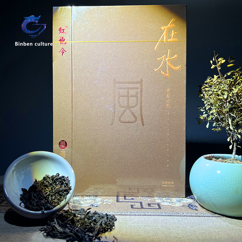 Red Robe Order - In the Water (Rock Tea)