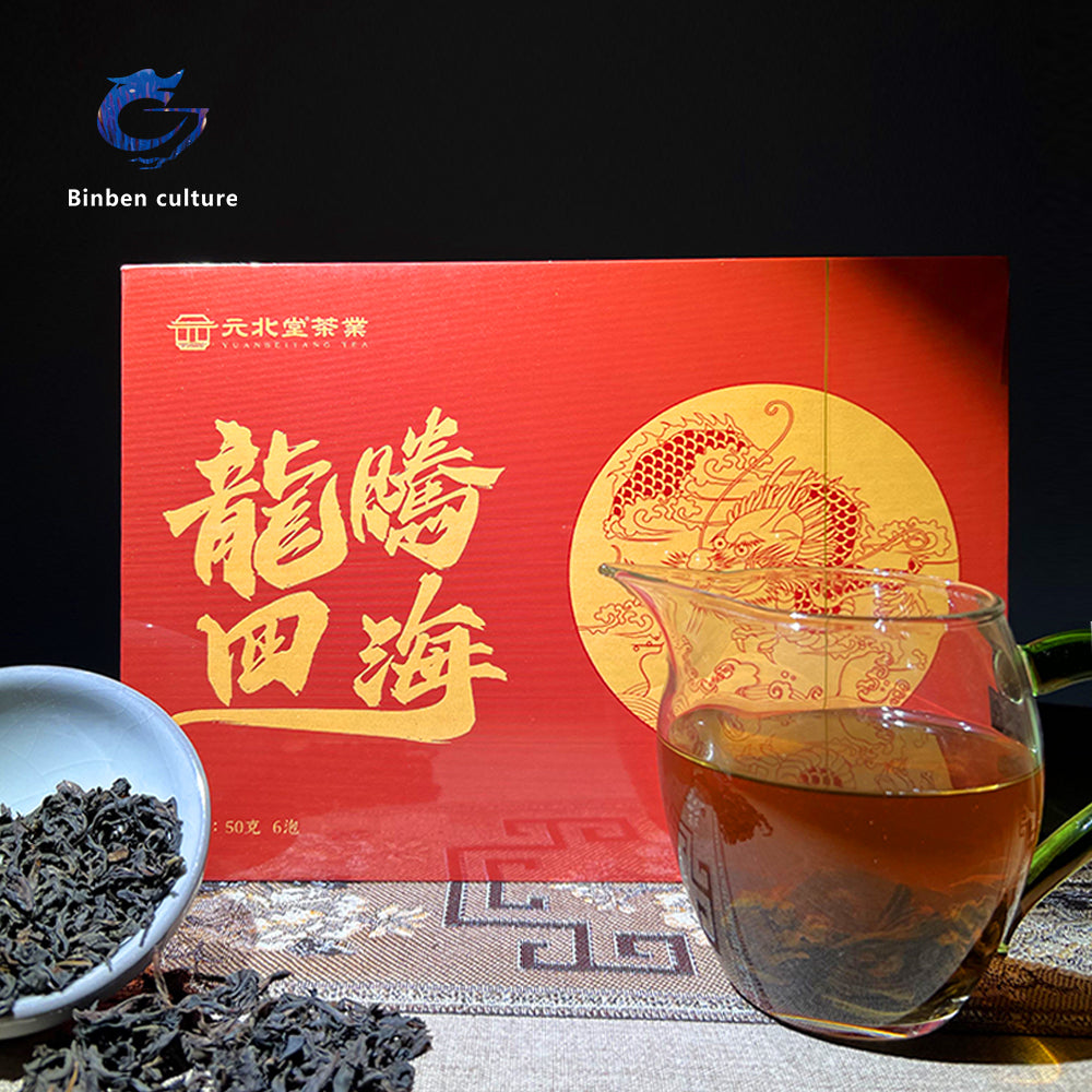 Yuan Bei Tang-Dragon Teng Si Hai (Rock Tea)