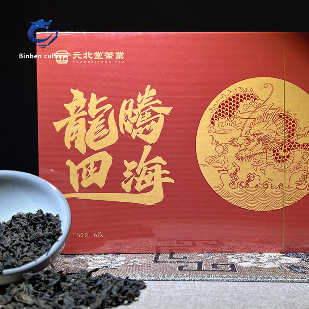 Yuan Bei Tang-Dragon Teng Si Hai (Rock Tea)