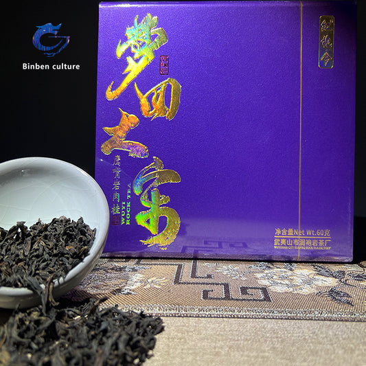 Red Robe Order-Dream of the Song Dynasty (Cinnamon Tea)