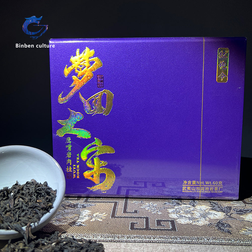 Red Robe Order-Dream of the Song Dynasty (Cinnamon Tea)