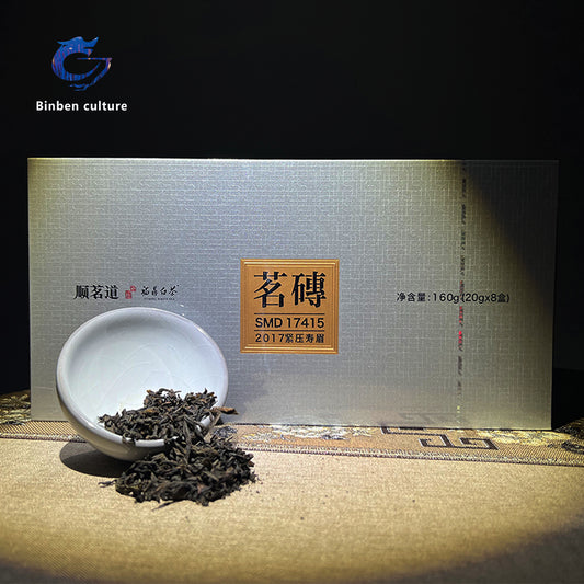 Tea Brick - Shou Mei (White Tea)