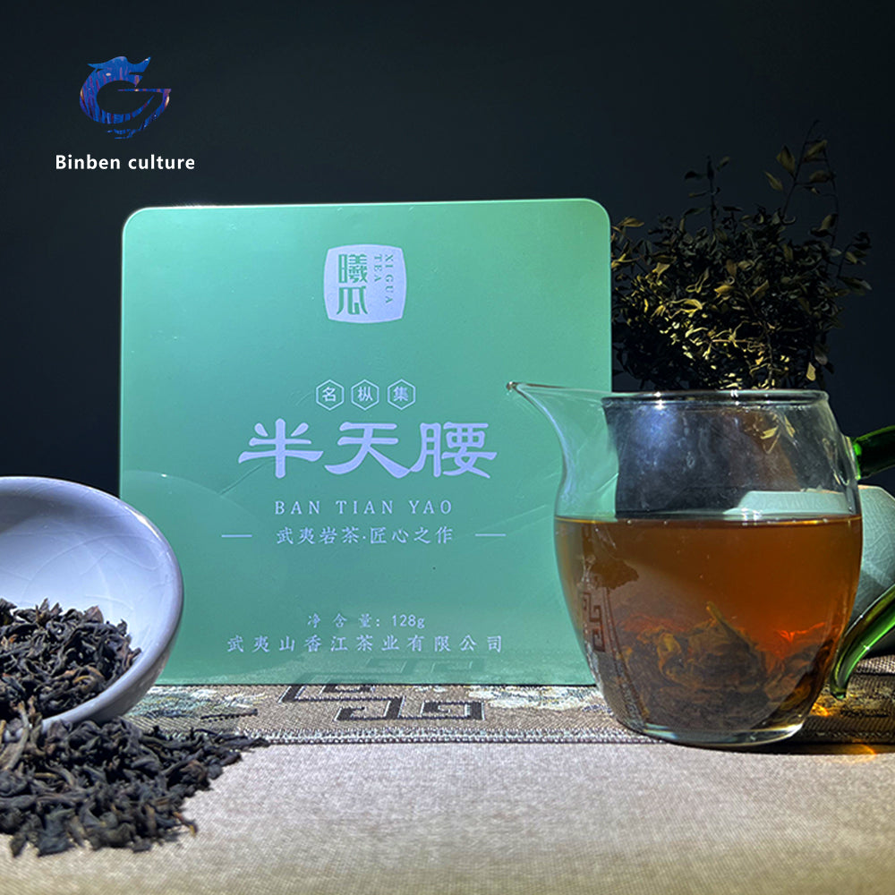 Xigua-Half-day waist (rock tea)