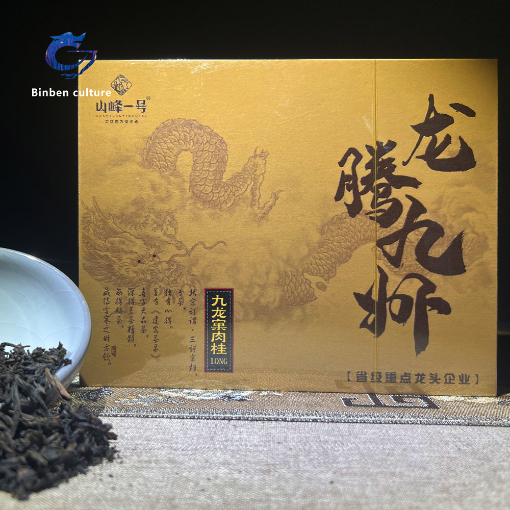 Peak No. 1-Longteng Jiuzhou (Cinnamon Tea)