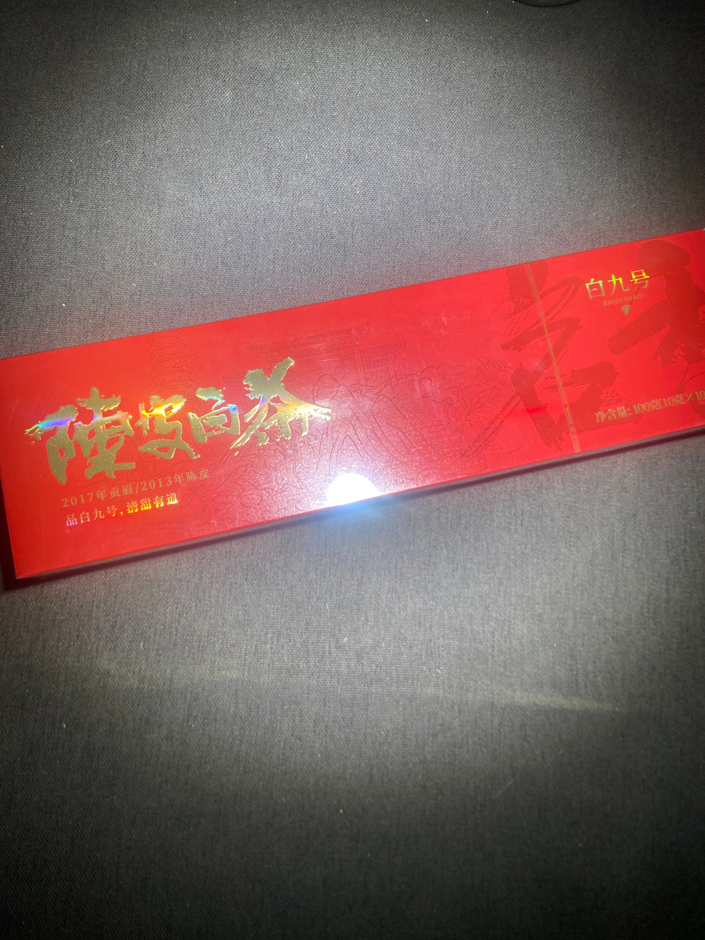 Seven Jian Zhan 08.26