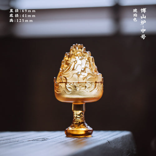 Boshan Incense Burner