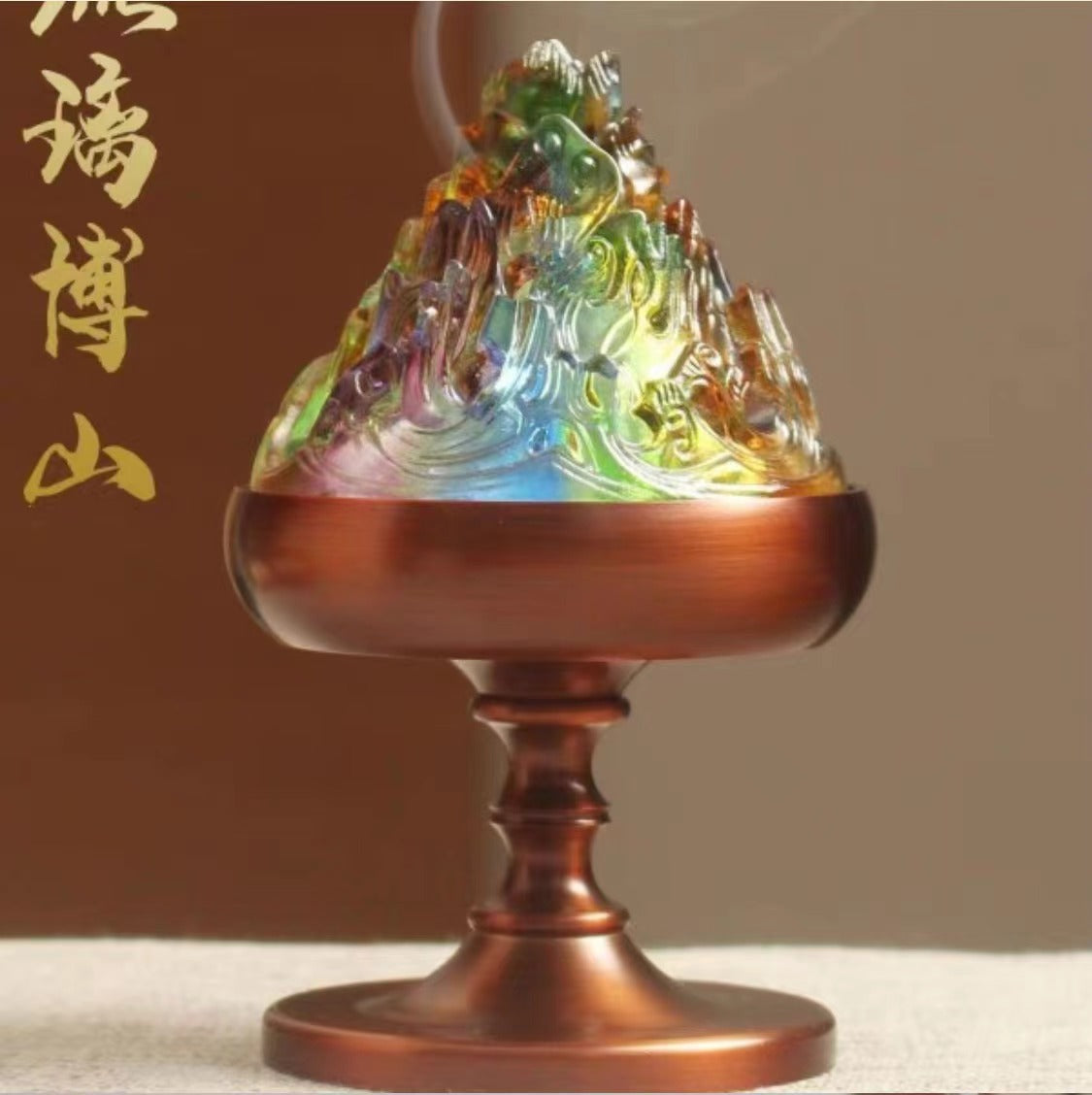 Boshan colorful burner
