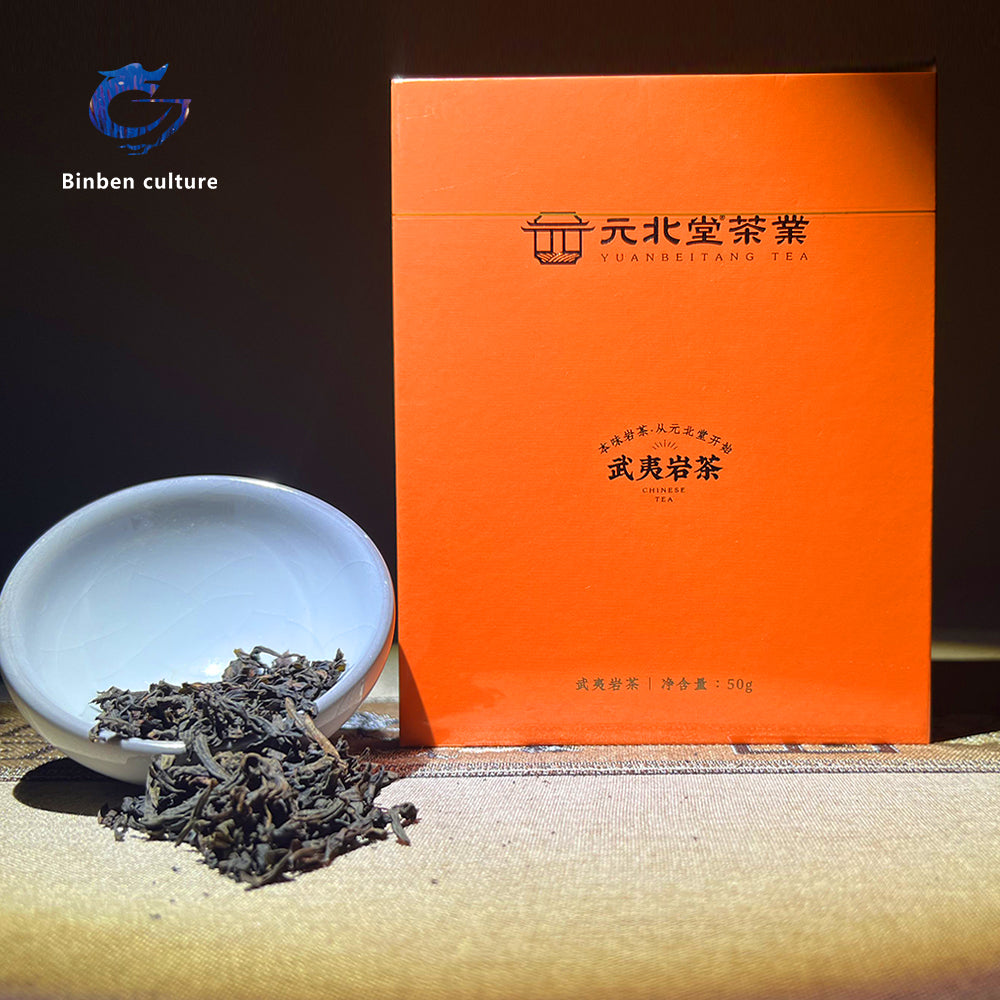 Yuanbeitang-Bosstea