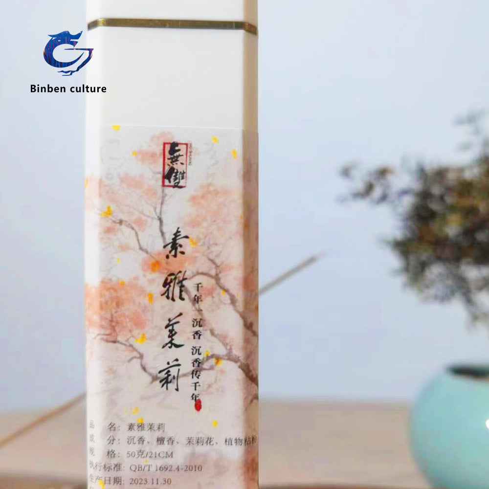 Plain Jasmine-Incense sticks