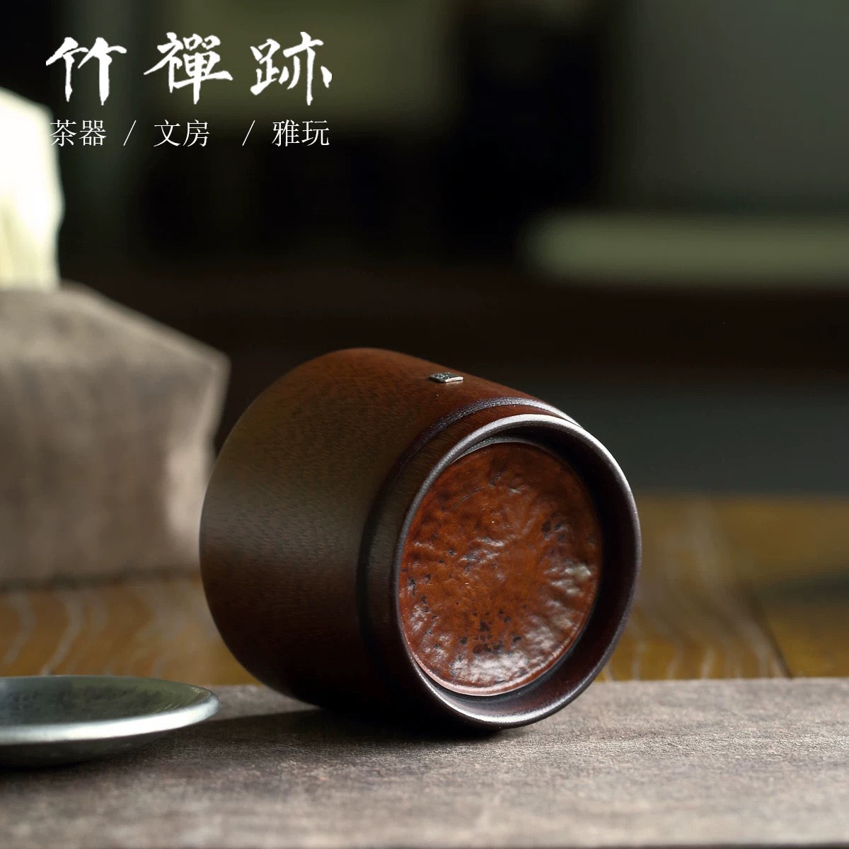 Lacquered Linen-Body Tea Cleansing Bowl with Copper Lid (Multi-Functional Tea Debris Container & Teapot Drip Tray)