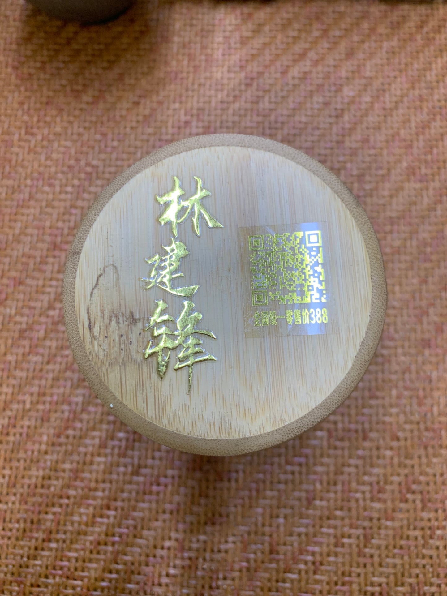 2026.7.6Master Zhi