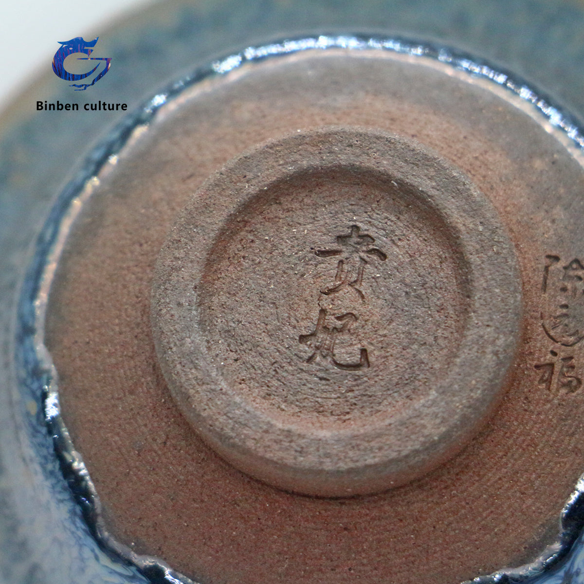 Chen Yuanfu Type: Palace Bowl Glazed Surface: Chai Shao Yin Hao